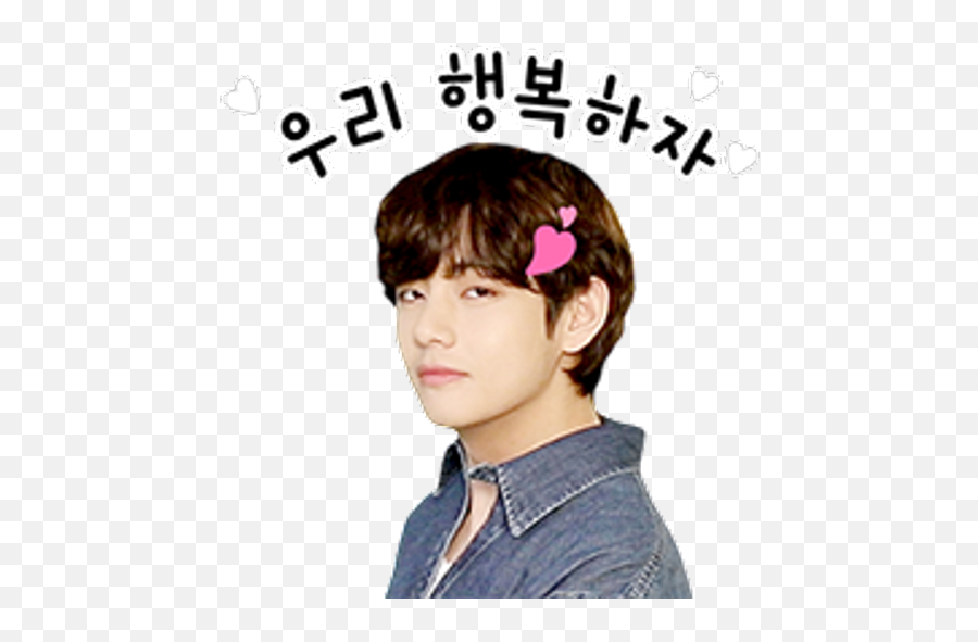 Sticker Maker - Bts Love Myself 2 Hair Design Png,Baekhyun Icon