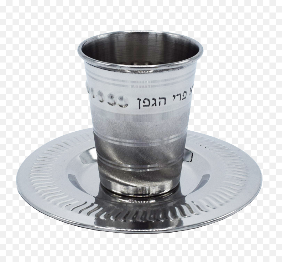 Stainless Steel Kiddush Cup And Tray - Shabbat And Havdalah Serveware Png,Shabbat Icon