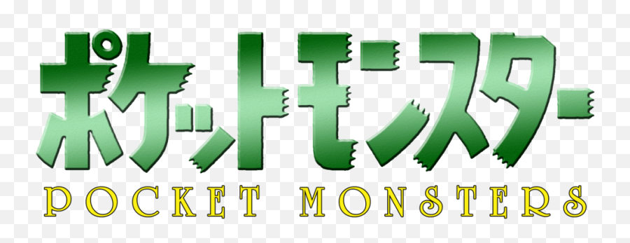 272kib 1024x503 Logo Pocket Monsters - Pocket Monsters Logo Font Png,Pocket Png