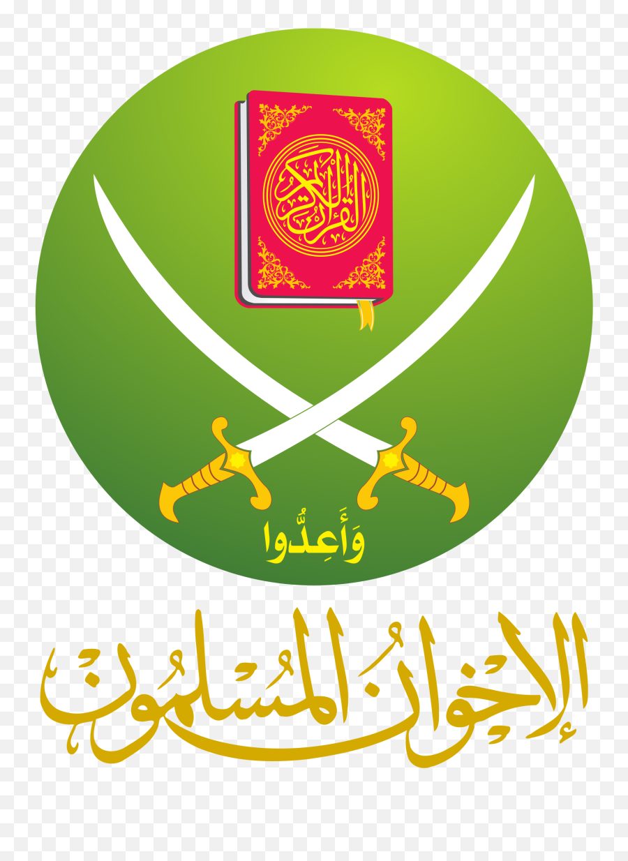 Quran Transparent Png Image - Muslim Brotherhood Logo,Quran Png