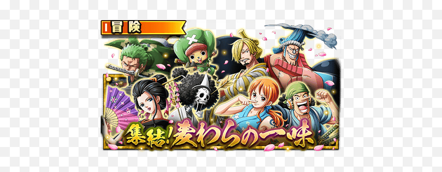 One Piece Day Sugoeventsraid Buggy Crew Announced R Png Download Icon Anime