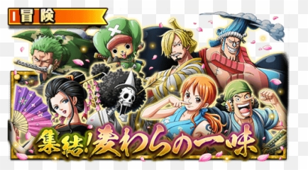 One Piece Day Sugoeventsraid Buggy Crew Announced R Png Download Icon Anime