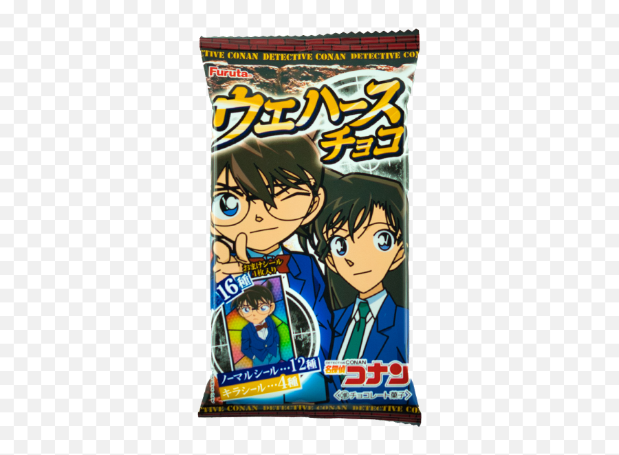 Détective Conan Gaufrette Au Chocolat - Wafer Png,Icon Detective Conan