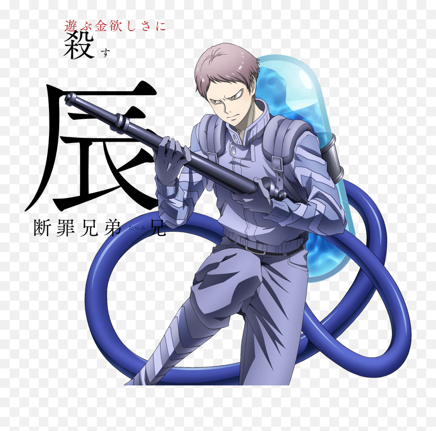 Weu0027ve Gathered Writers From - Juuni Taisen Personagens Png,Miyuki Kazuya Icon