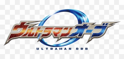 The Review - Ultraman Orb Title Png Full Size Png Download Ultraman Color Timer Logo,Glowing Orb Png