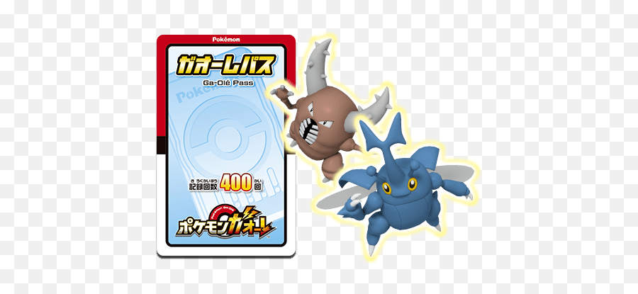 Pokémon Ga - Olé Grand Rush Set 2 Pocketmonstersnet Fictional Character Png,Groudon Icon