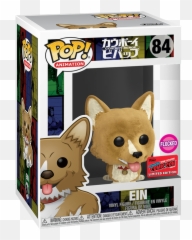 Verified Ein Nycc - Flocked Funko png
