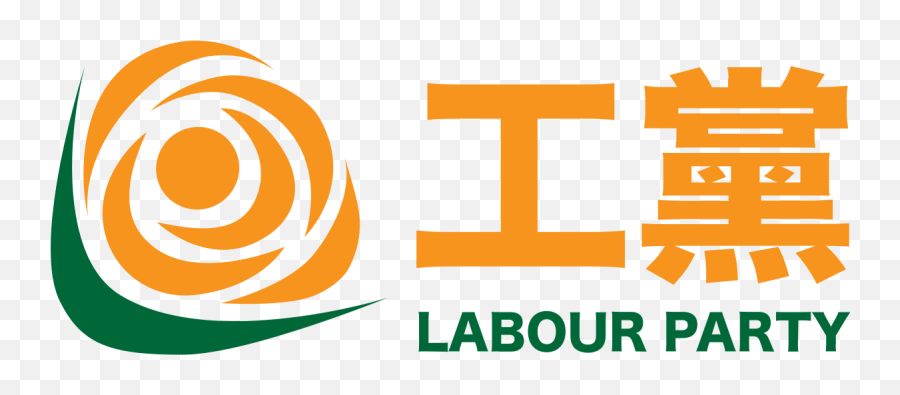 Labour Party - Labour Party Hk Png,Party Transparent