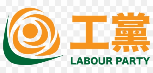 Labour Party - Hk png