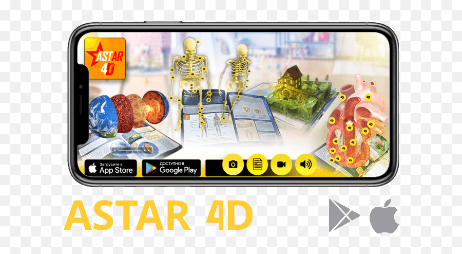 Our It Company Creates Complete Solutions Using Augmented - Astar4d Png,Elements 4d Icon