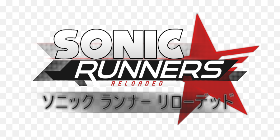 Sonic Runners Reloaded Fan Games Hq - Sonic Runners Reloaded Png,Sonic Running Png