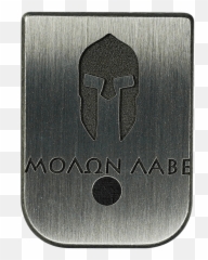 Molon Labe - Solid png