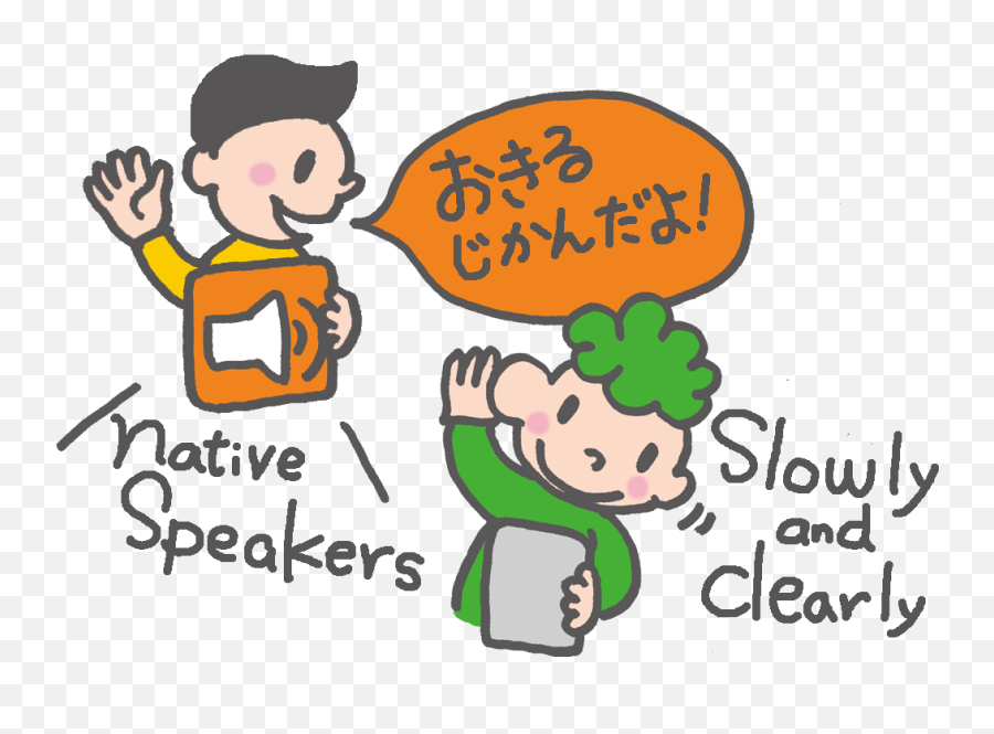 Learn To Pronounce Native Speakers Japanese Conversation - Native Speaker Png,Pronunciation Icon