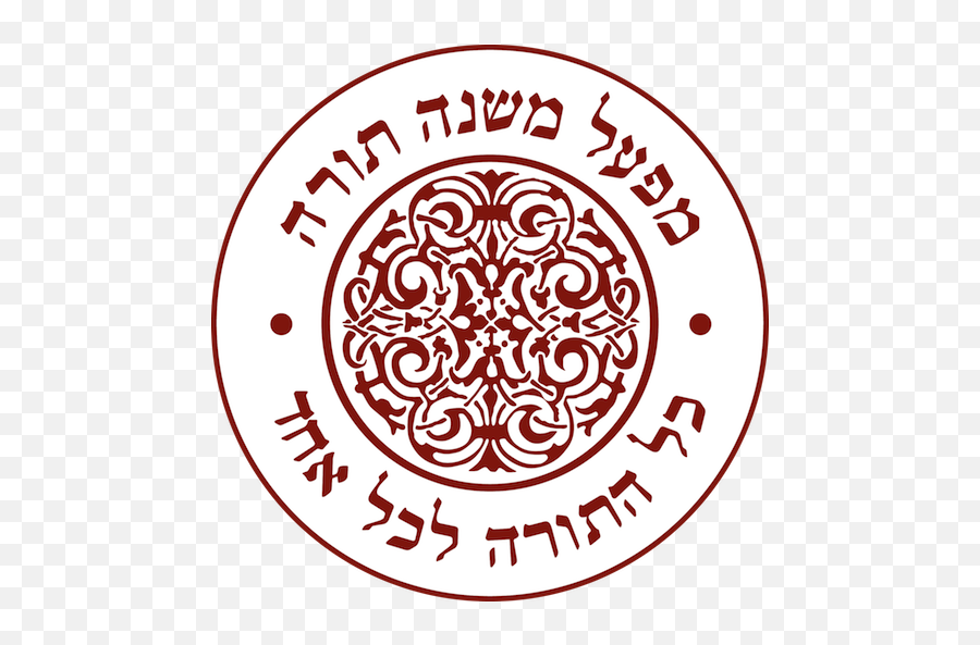 Rambam Plus - Mishneh Torah Apk 2316 Download Apk Latest Mifal Mishneh Torah Png,Torah Icon