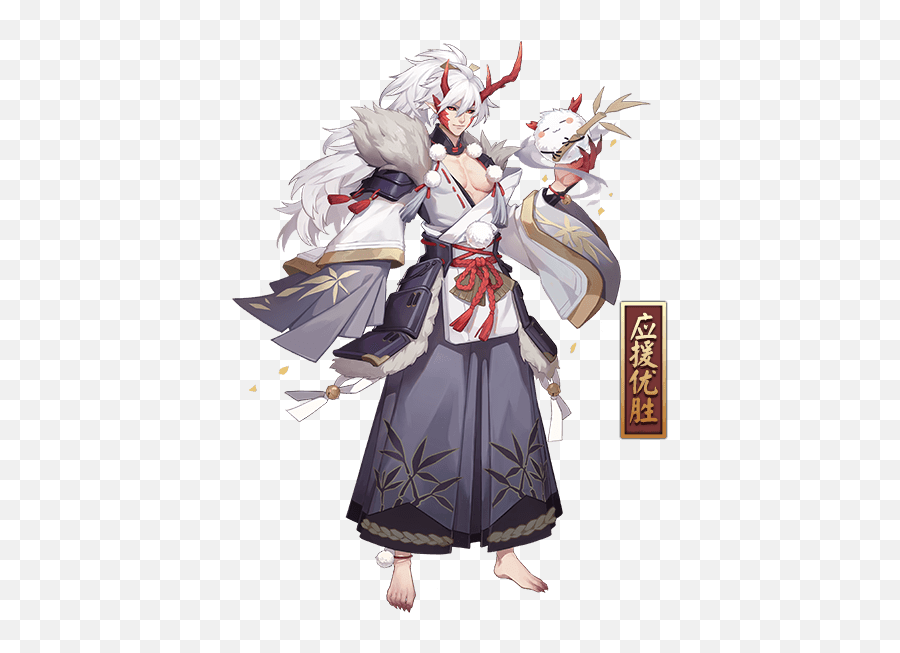 Imeejifrontstage Mall Crawl Family Outing Edition - Onmyoji Arena Ibaraki Doji Skin Png,Onmyoji Arena Icon