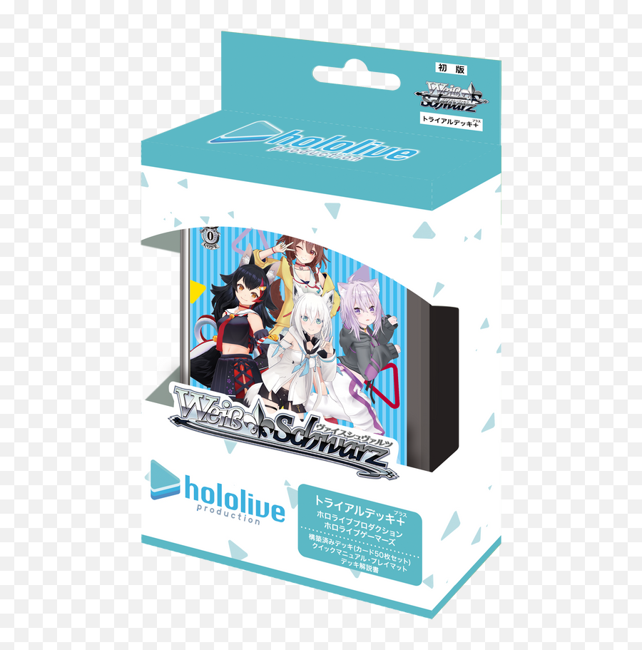 Bushiroad Global Online Store Png Ako Udagawa Icon