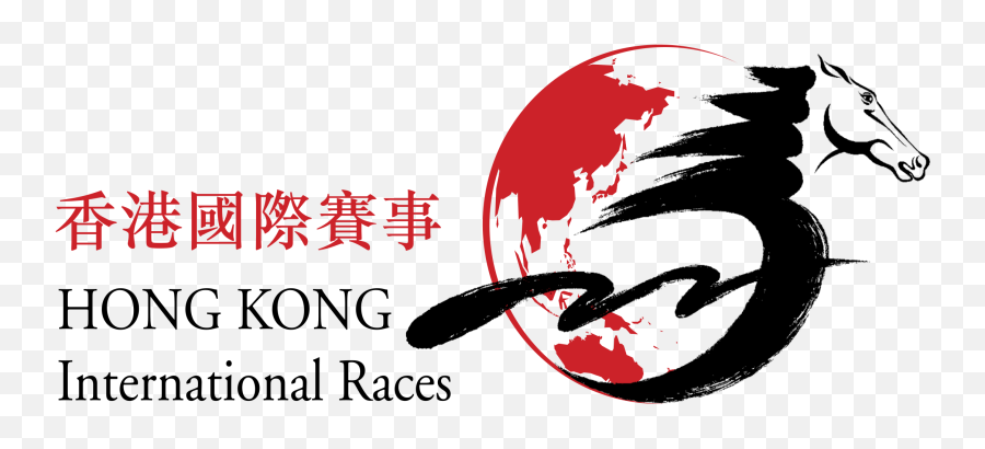 Hong Kong International Races Logo Png Transparent U0026 Svg - Hong Kong International Race Logo Png,Race Png