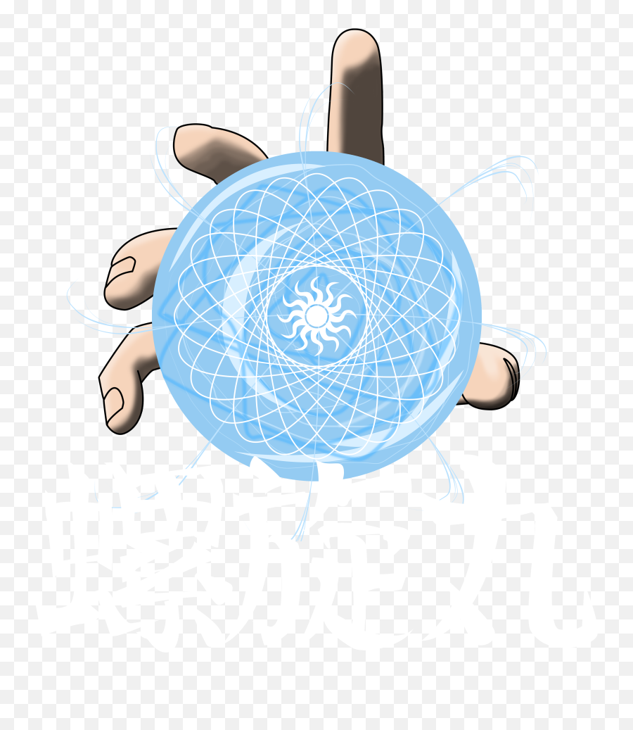 Rasengan Tee - Circle Png,Rasengan Png