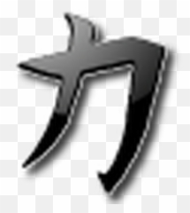 Official Nexuiz Icon - Gnomelookorg Language png