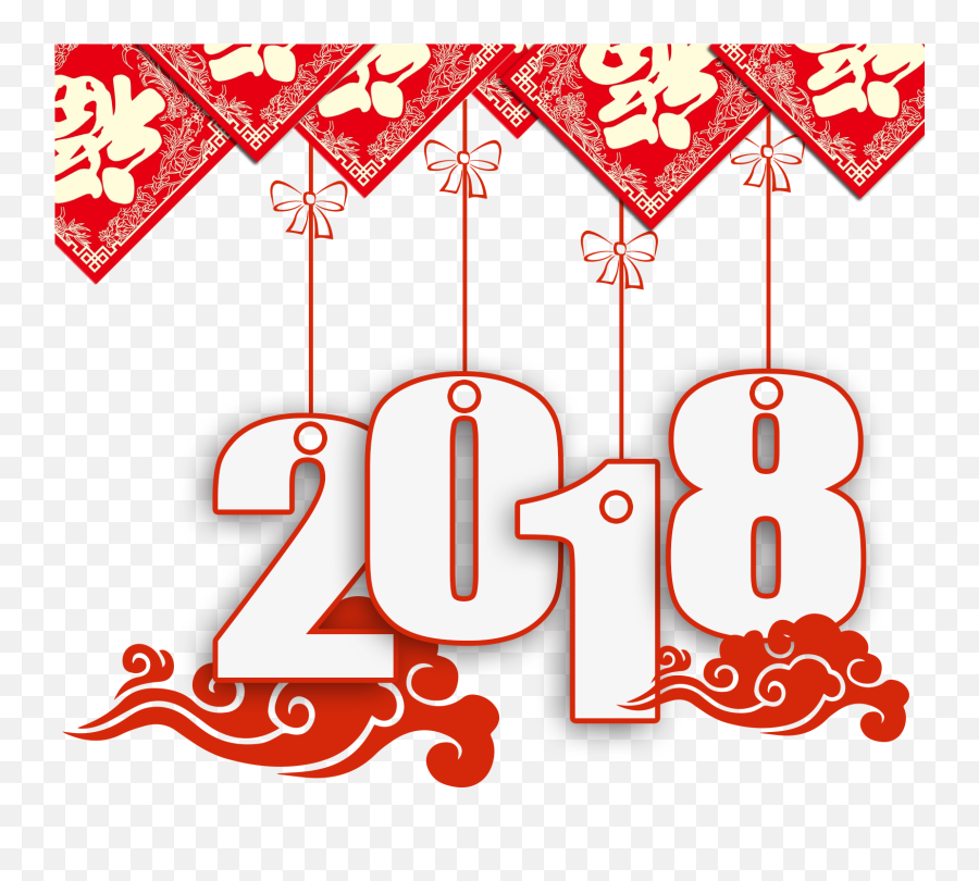 New Years Eve Png - Deus Ex Clipart New Years Eve Chinese Happy New Year 2018 Psd,New Year 2018 Png