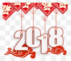 New Years Eve Png - Deus Ex Clipart New Years Eve Chinese Happy New Year 2018 Psd,New Year 2018 Png