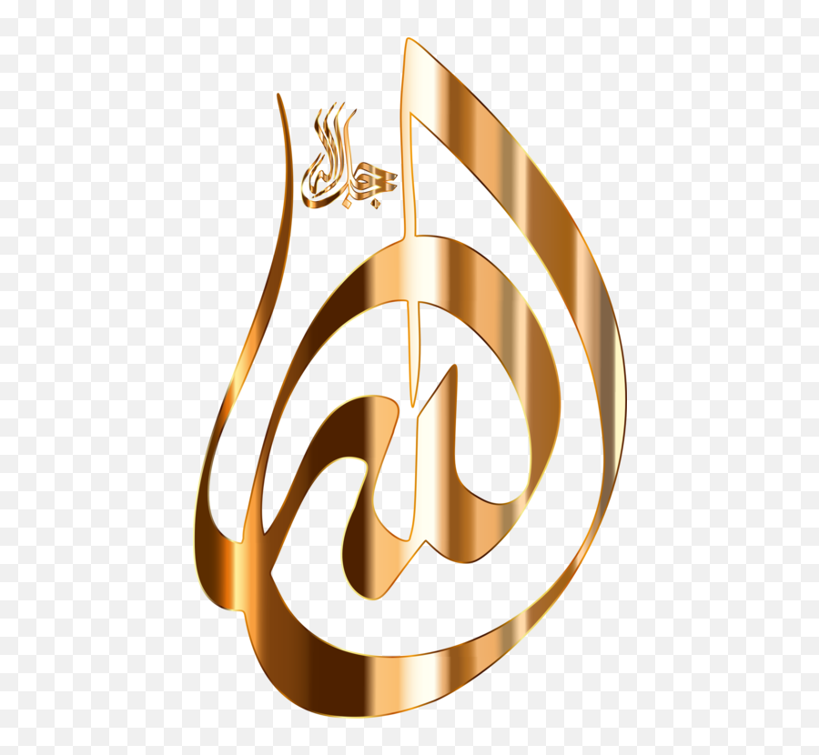 Logo Symbol Quran Png Clipart - Allah Logo,Quran Png