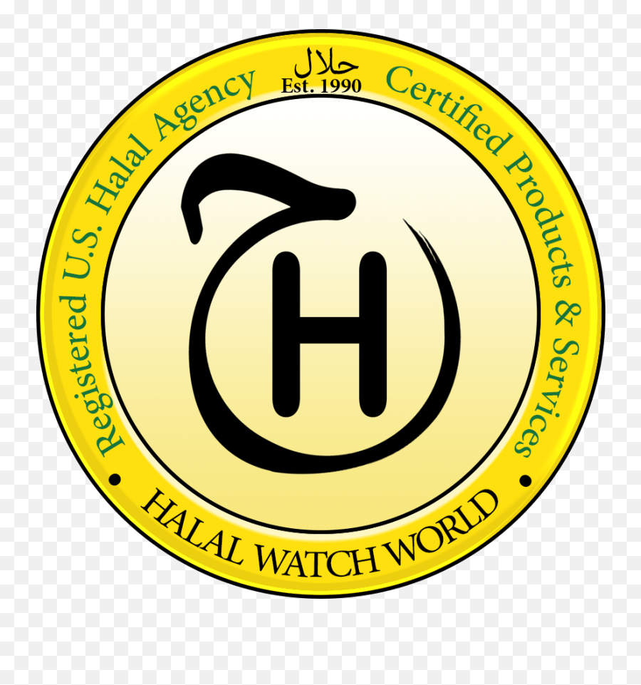Halal Certification Agency In Usa - Vertical Png,Halal Logo Png