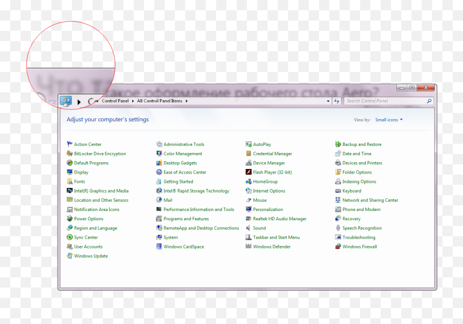 Taking Screenshots - Veeam Technical Writing Guidelines Technology Applications Png,Taskbar Icon Missing Windows 8