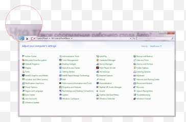 Taking Screenshots - Veeam Technical Writing Guidelines Technology Applications png