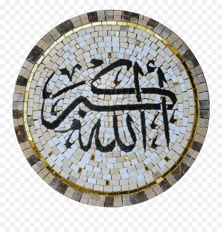 Islamic Icon Mosaic Gifts - Allah Hu Akbar Png,Islam Icon