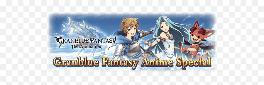 Granblue Fantasy Anime Special - Granblue Fantasy Wiki Fictional Character  Png,Girl 6 Folder Icon - free transparent png images 