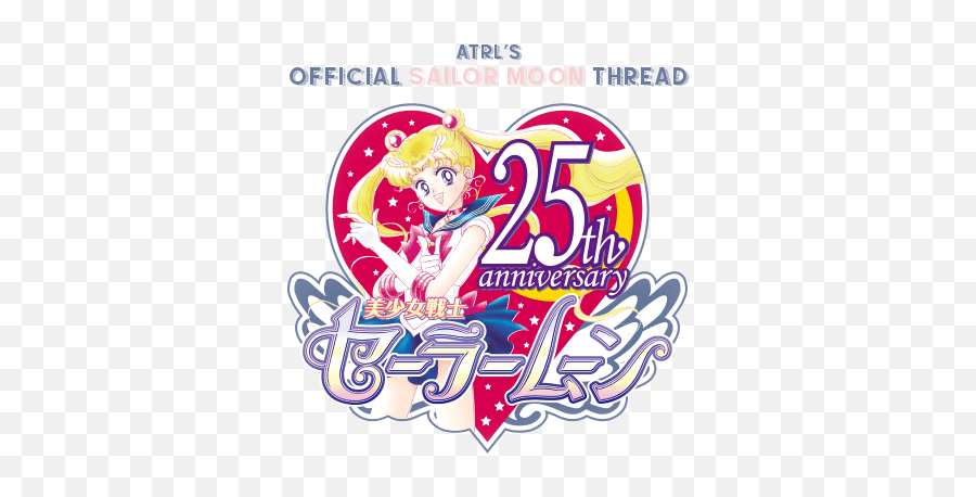 Official Sailor Moon Thread - 25 Png,Sailor Moon Logo