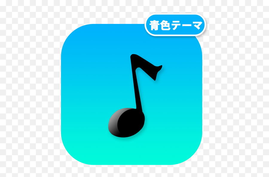 Blue Theme The Fm Free Music Mp3 Streamer Apk 11 - Dot Png,Streamer Icon