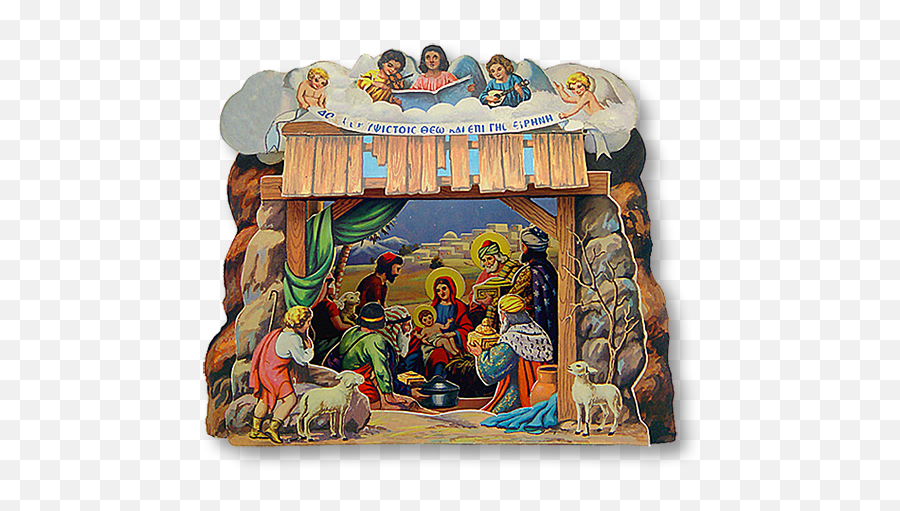 Away In A Mangeru2014from Icons To Paper Nativities - Blogs Christmas Belen Png Hd,Triumph Of Orthodoxy Icon