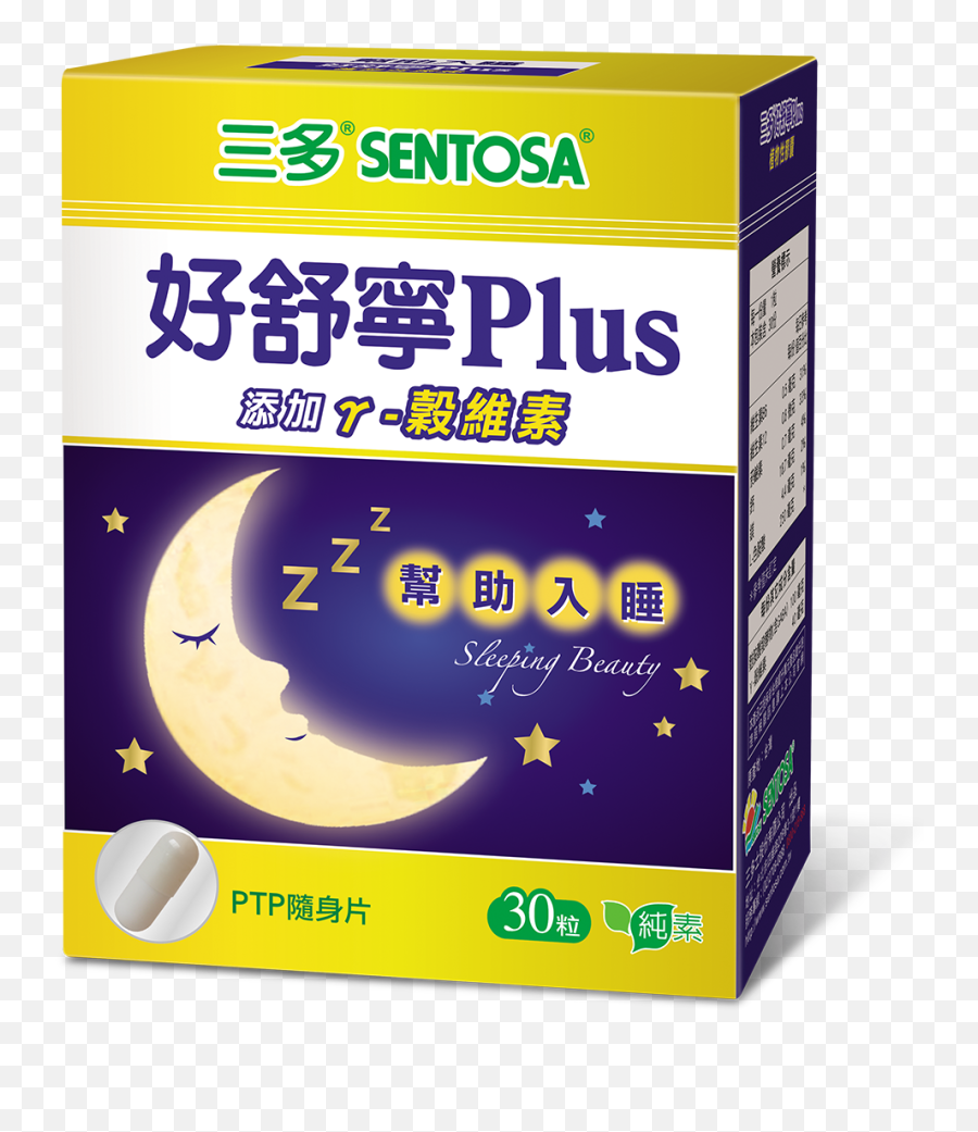 Health Supplement Sleeping Vegetable Capsule Taiwantradecom - Sentosa Sleeping Beauty Png,Sleeping Beauty Png