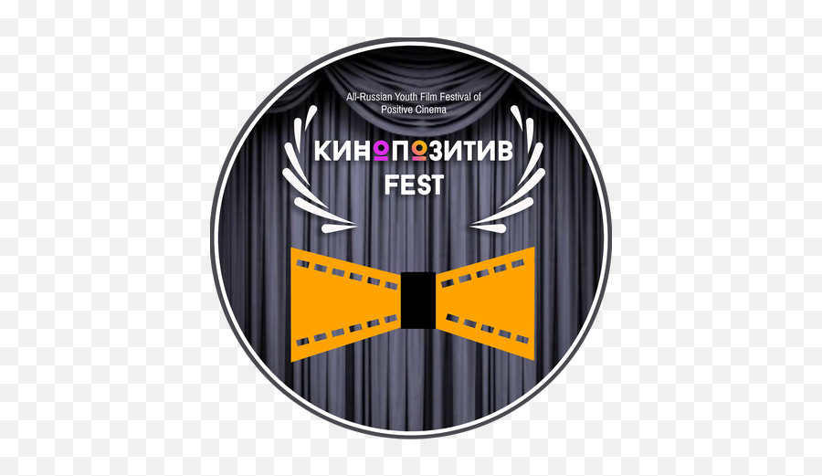 Kinopozitivfest - Ribbon Png,Source Filmmaker Logo