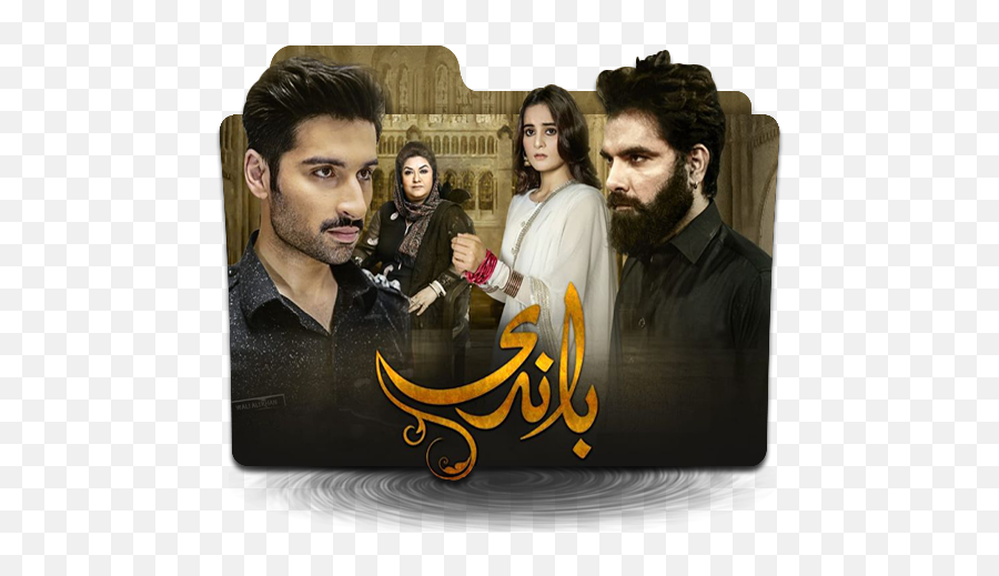 34 Pakistani Tv Dramas Folder Icon Ideas - Baandi Drama Png,Tv Series Folder Icon