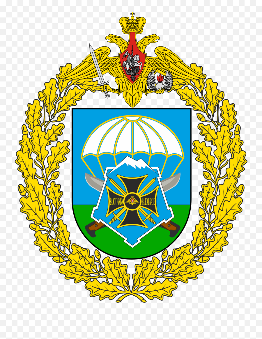 56th Guards Air Assault Brigade - Wikipedia Russian Army Coat Of Arms Png,Spetznas Logo