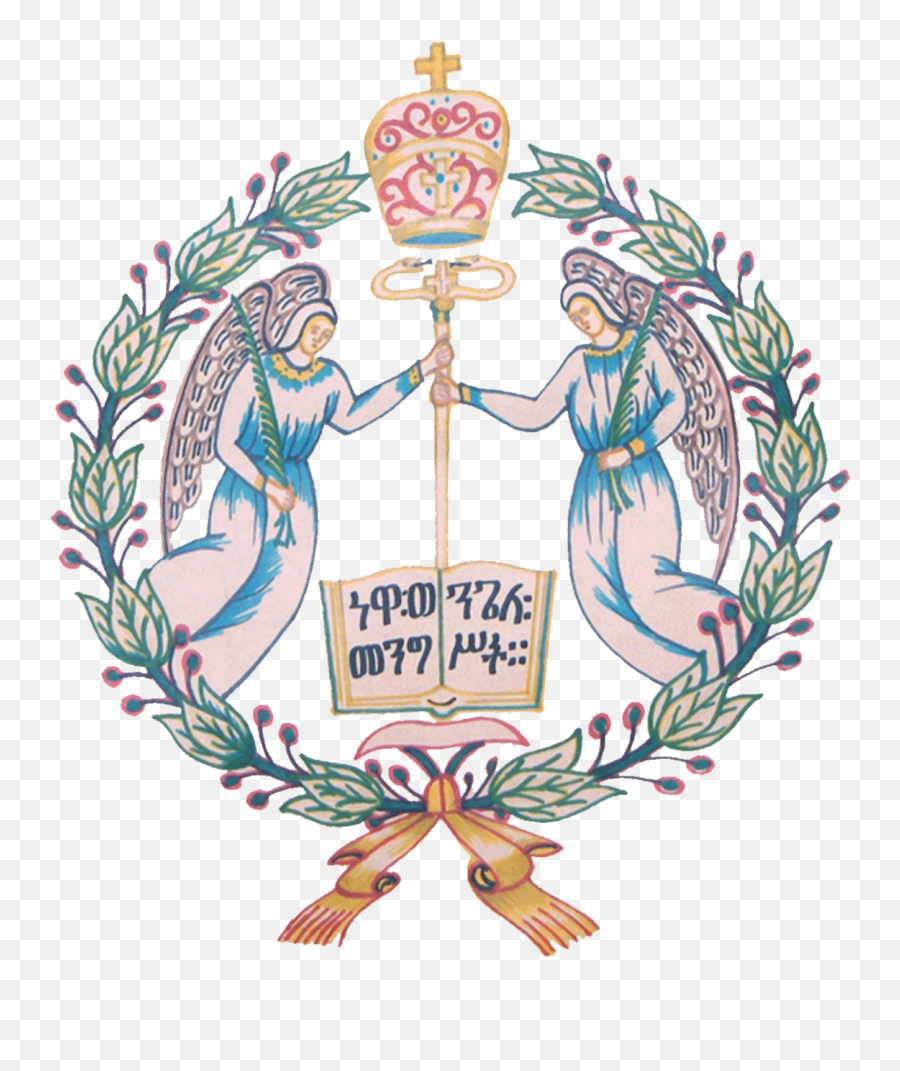 Eotc Tv - Ethiopian Orthodox Synods Logo Png,Ortodox Icon