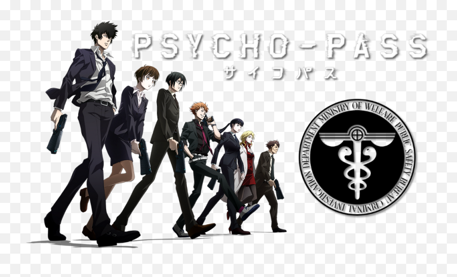 Psycho Pass Guilty Crown - Best Animated Scenes Of All Time Png,Guilty Crown Logo