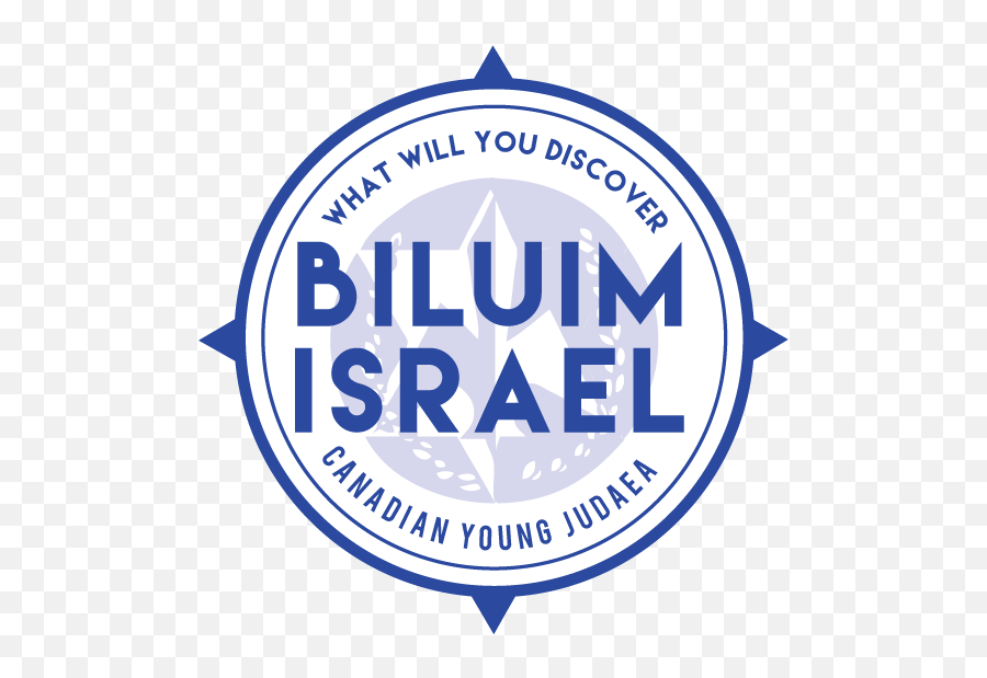 Biluim Israel U2014 Canadian Young Judaea - Circle Png,Israel Png