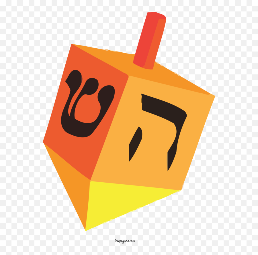 Hanukkah Font Icon Games For Happy - Happy Hanukkah Png,Icon Gamez