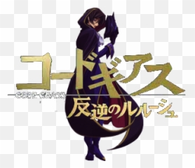 Code Geass Lelouch Of The Rebellion Tv Fanart Fanarttv - Code Geass Png,Code Geass Logo
