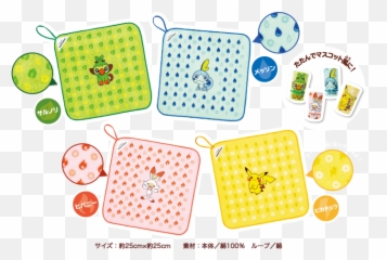 News Articles Png