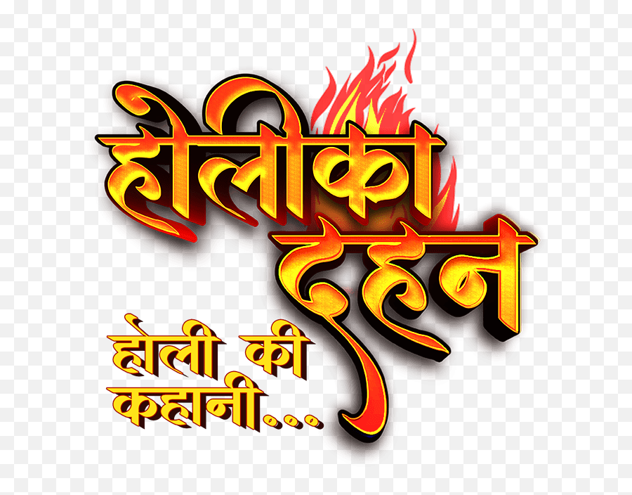 Watch Holika Dahan Episode 1 Online - The Story Behind The Language Png,Icon Of The Incarnation