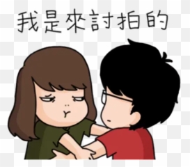 Aidau0026kiki Sticker Pack - Stickers Cloud Conversation png