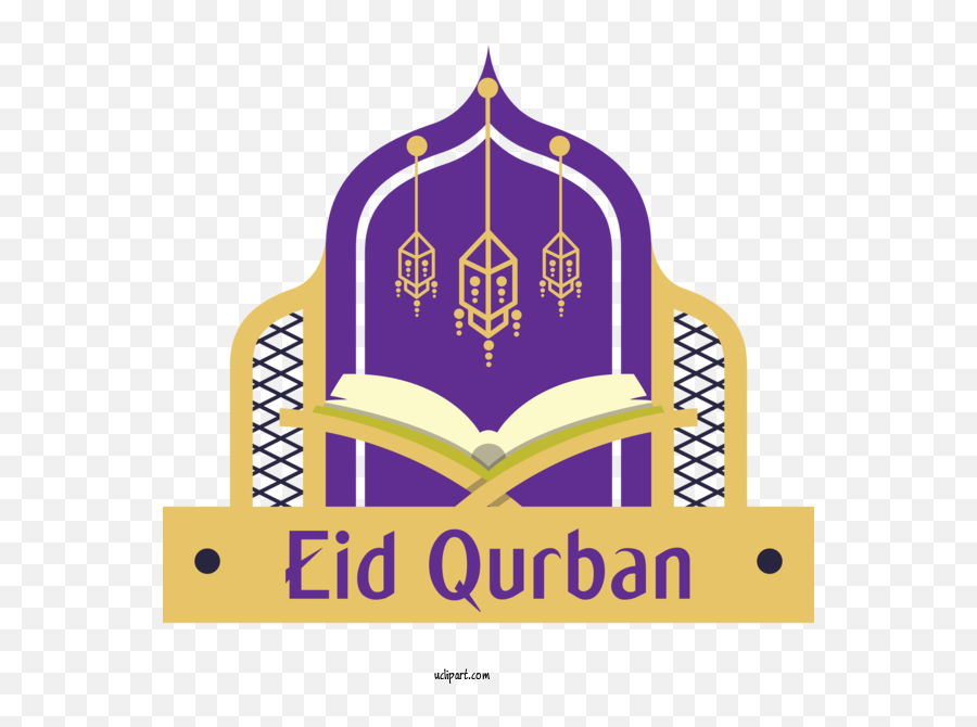 Religion Islamic Studies Tajwid For Islam - Islam Clipart Sirat E Mustaqeem Logo Png,Ramadan Calligraphy Islamic Icon Bonus