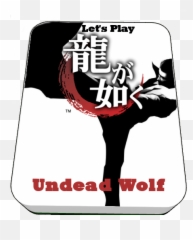 Lets Play Yakuza - Automotive Decal png