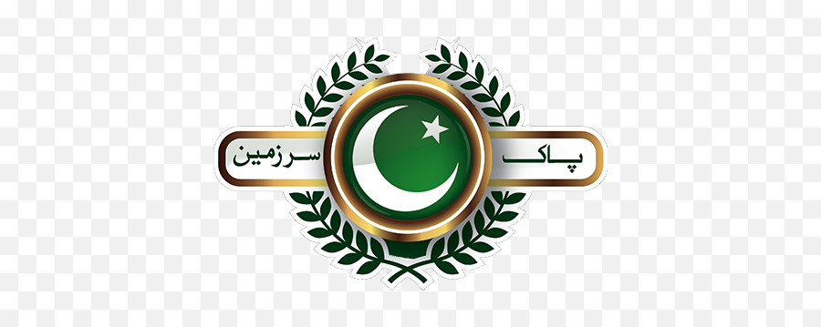 Download Psp Logo Png - Pak Sar Zameen Party Logo Leaf Logo Round,Psp Png