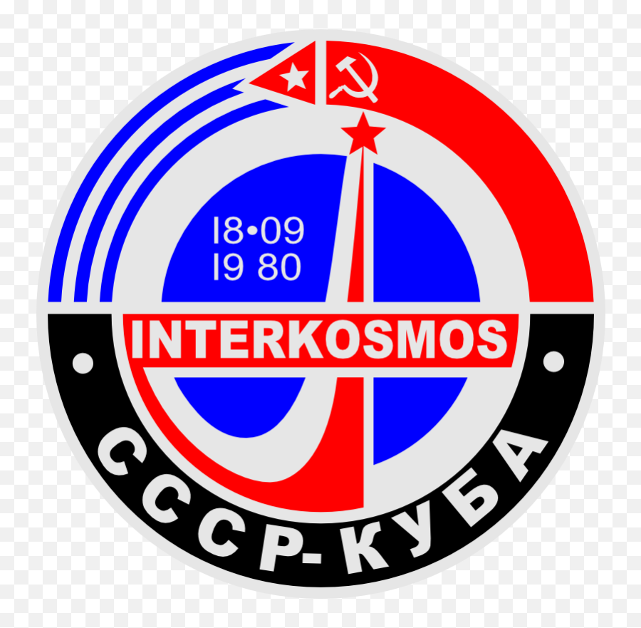 Interkosmos Patch Between Cuba And The Soviet Union Viagem - Soviet Space Program Shirt Png,Spetznas Logo